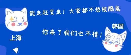 中(zhōng)美航班又(yòu)出狀況！留學生(shēng)被困3小(xiǎo)時，韓國拒絕飛機落地……